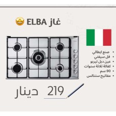ELBA Gas Stove