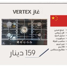 VERTEX Gas Stove