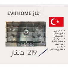 EVII HOME Gas Stove