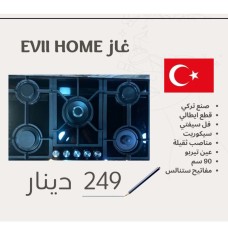 EVII HOME Gas Stove