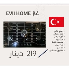 EVII HOME Gas Stove