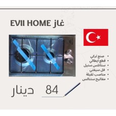EVII HOME Gas Stove