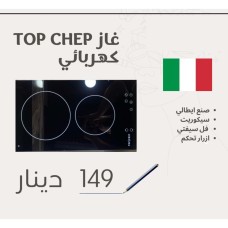 TOP CHEP Electric Stove