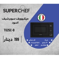 SUPER CHEF Microwave – Black