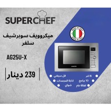 SUPER CHEF Microwave – Silver