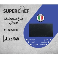 SUPER CHEF Electric Cooker – Black