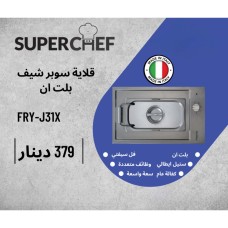 SUPER CHEF Built-in Fryer – Italian Steel