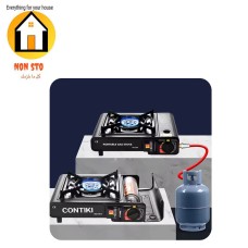 2-in-1 portable gas stove