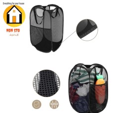 Foldable Mesh Laundry & Toy Basket – 60×30 cm