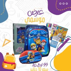 Kids' Backpack