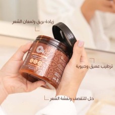 Argan Hair Mask