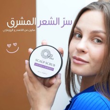 Rosemary Scrub