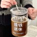A cup of your favorite drink 