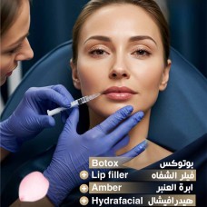 ﻿Botox