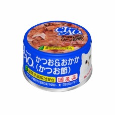 CIAO White Meat Tuna 