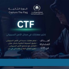 CTF Course