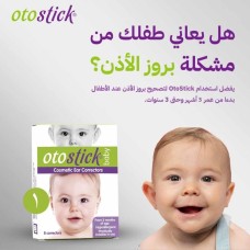 Ear Corrector