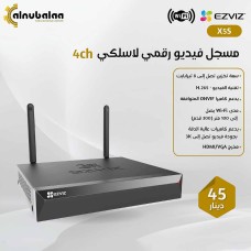 Wireless Digital Video Recorder 