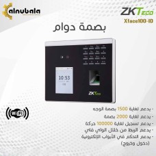 Fingerprint attendance device