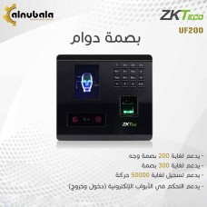 Fingerprint attendance device