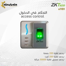 Access Control