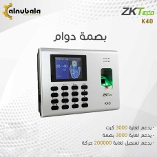 Fingerprint attendance