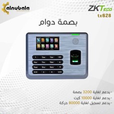 Fingerprint attendance device