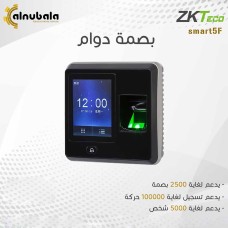 Fingerprint attendance device