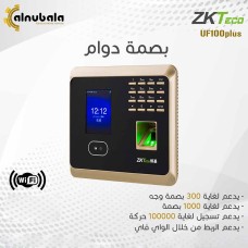 Fingerprint attendance device