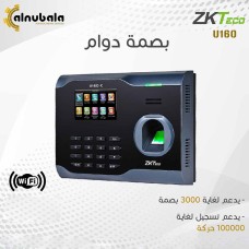 Fingerprint attendance device