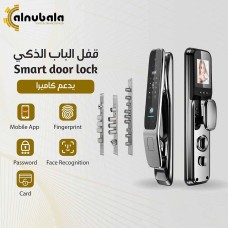 Smart door lock 