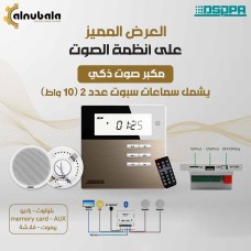Smart Speaker