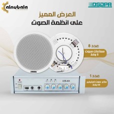 Sound Systems