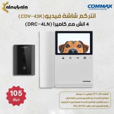 Video Intercom 