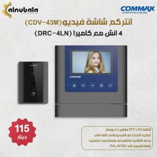 Video Intercom 