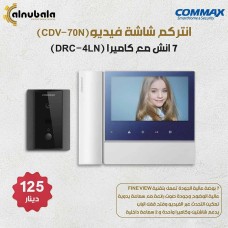 Video Intercom 