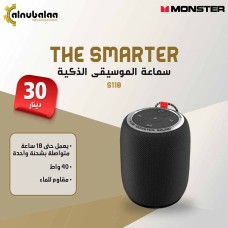 Smart Music Speaker 