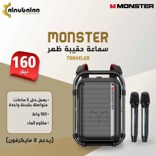 Backpack Speaker