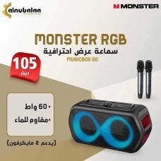 Professional Display Speaker
