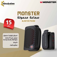 Portable Speaker