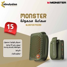 Portable Speaker 