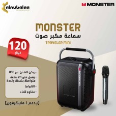 Portable Speaker 