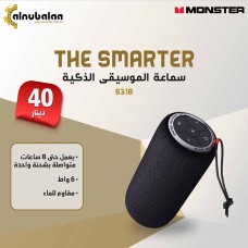 Smart Music Speaker