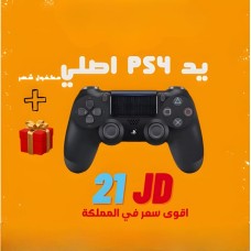 PlayStation hand