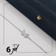 Silver bracelet