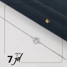Silver bracelet
