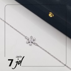 Silver bracelet