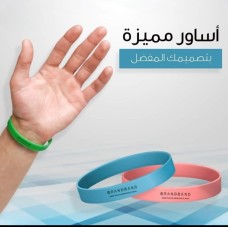 print on  bracelet