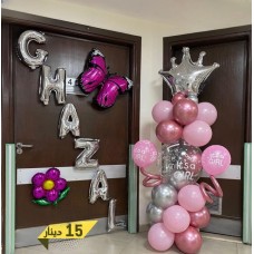 Organizing events