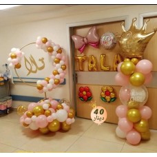 Organizing events